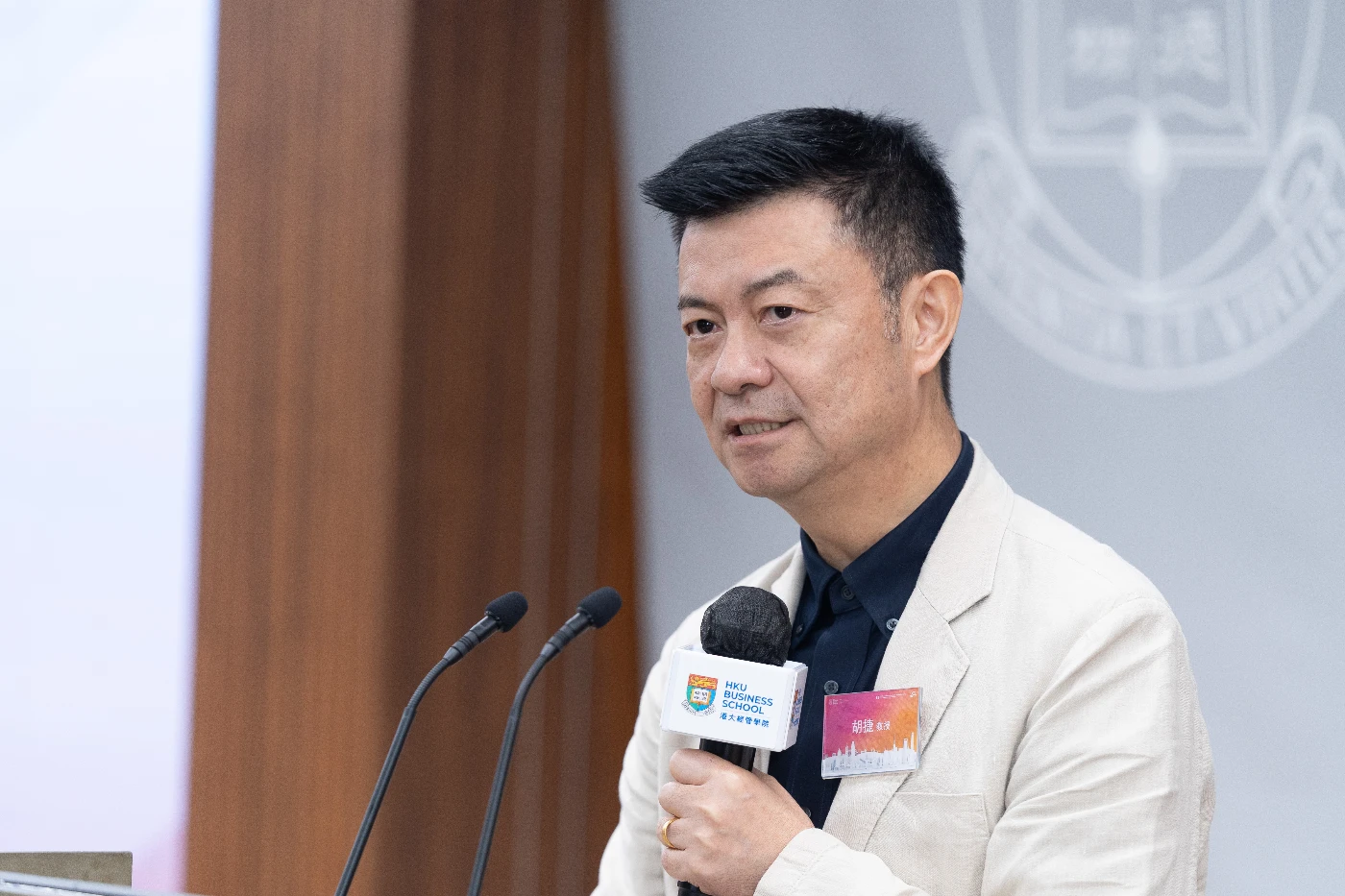 上海交通大學上海高級金融學院實踐教授、金融科技創新基地（南京）主任及東南亞中心執行主任胡捷教授發表主題演講。