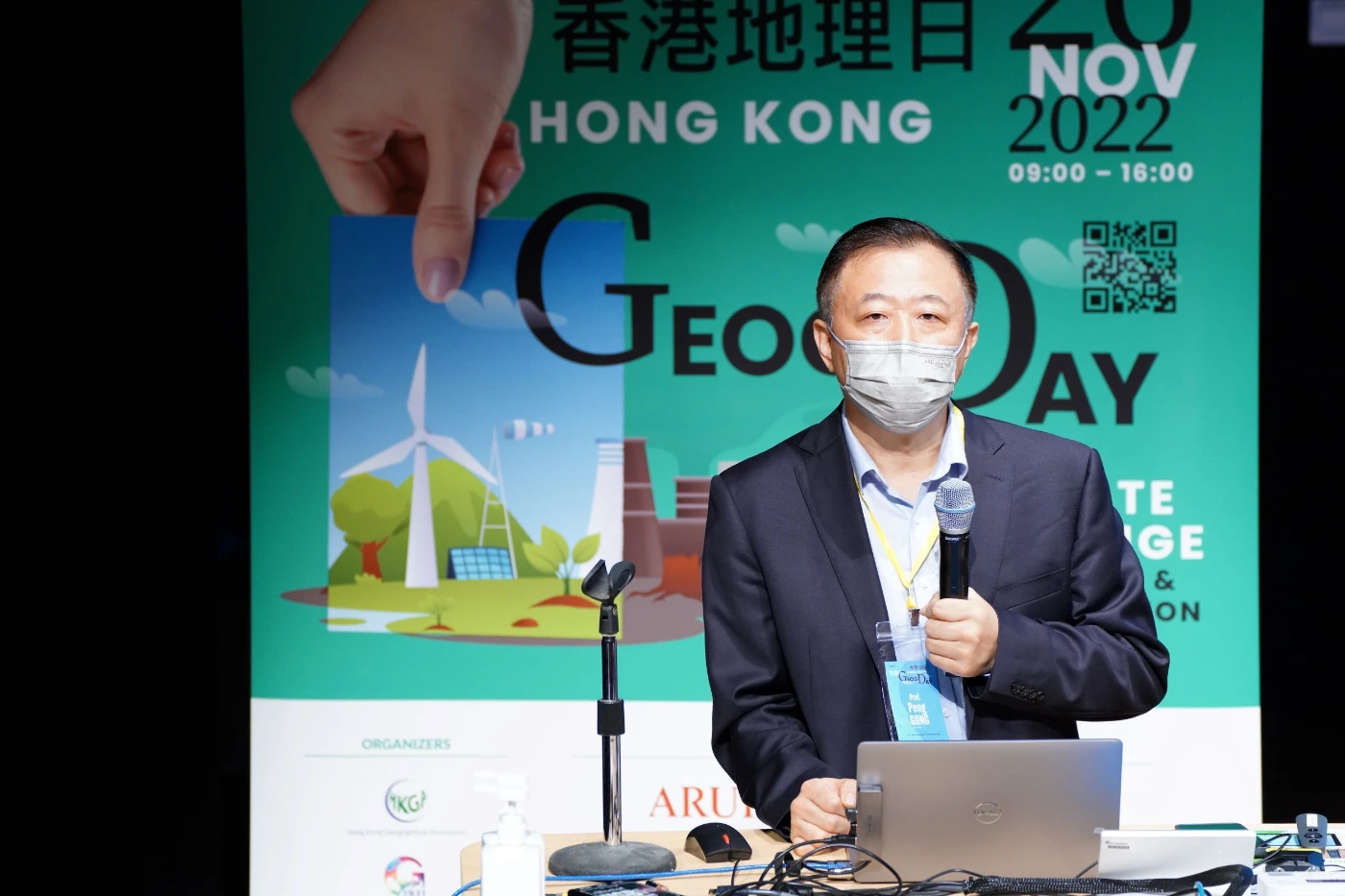 “Climate Change Mitigation and Adaptation”<br>
HKU Department of Geography hosts Geography Day 2022