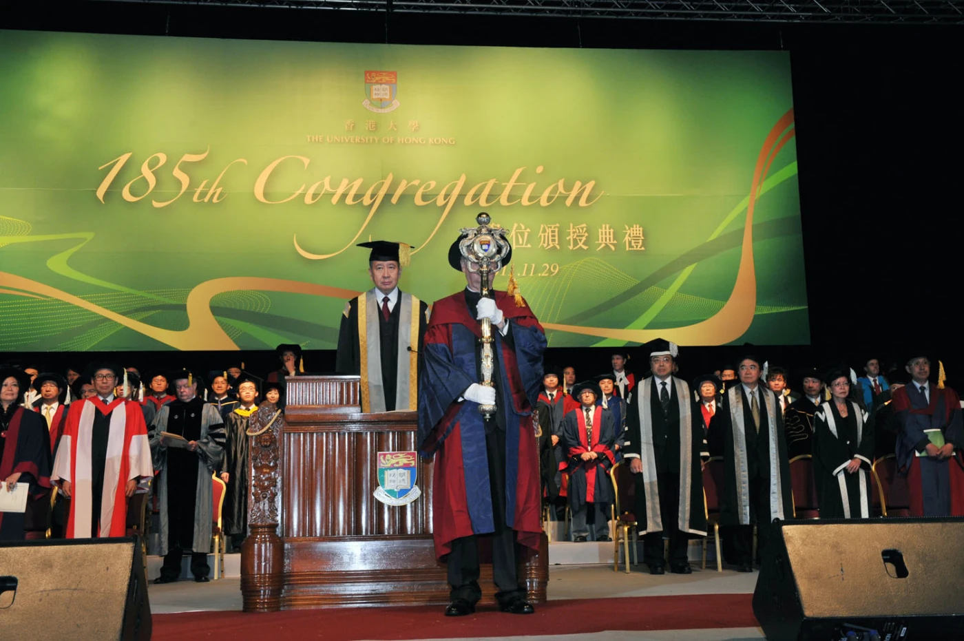 香港大學舉行第一百八十五屆學位頒授典禮