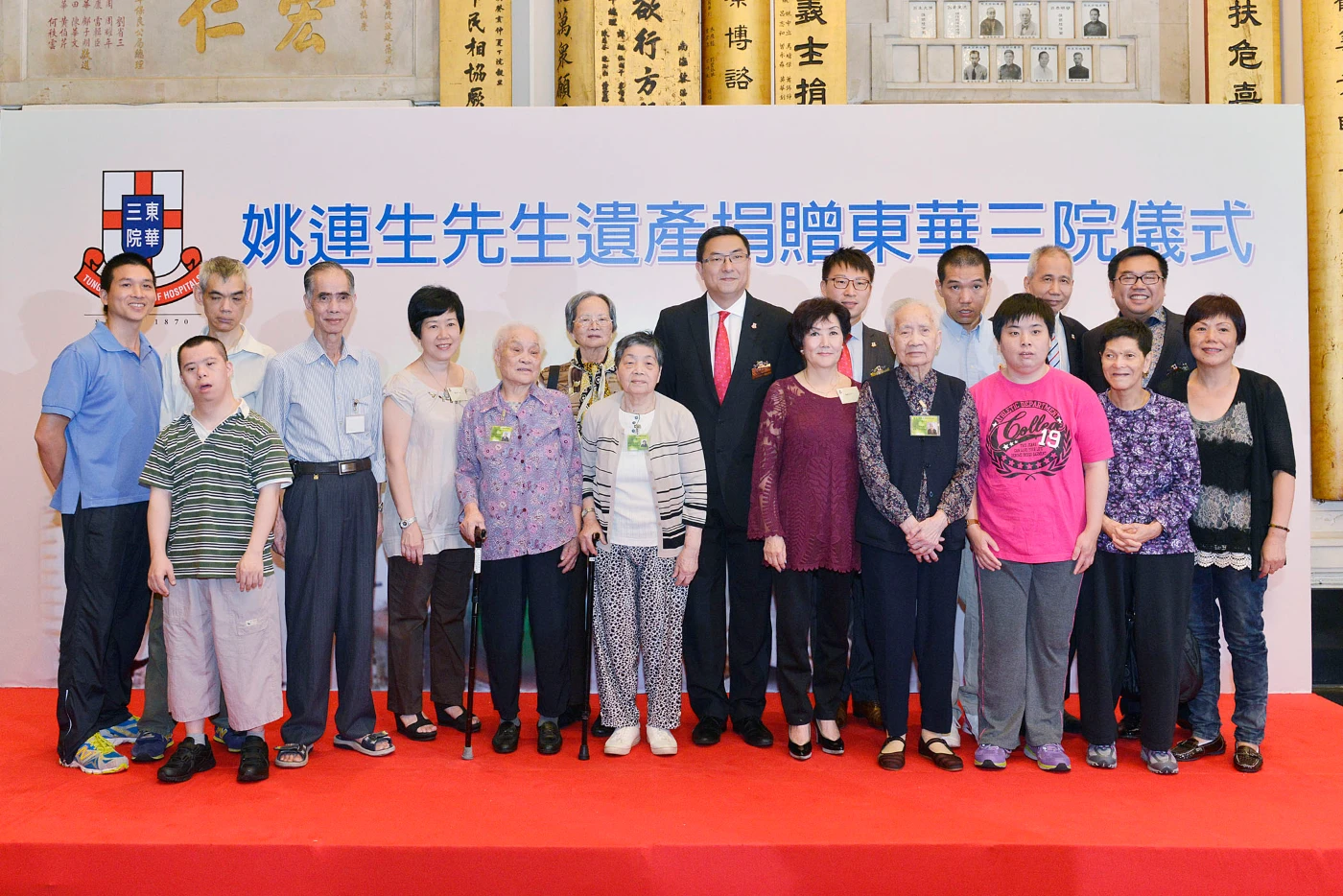 The family of the late Mr Yao, members of the TWGHs Board of Directors and the service users of the recipient units took a photo together at the donation ceremony to commemorate the occasion.