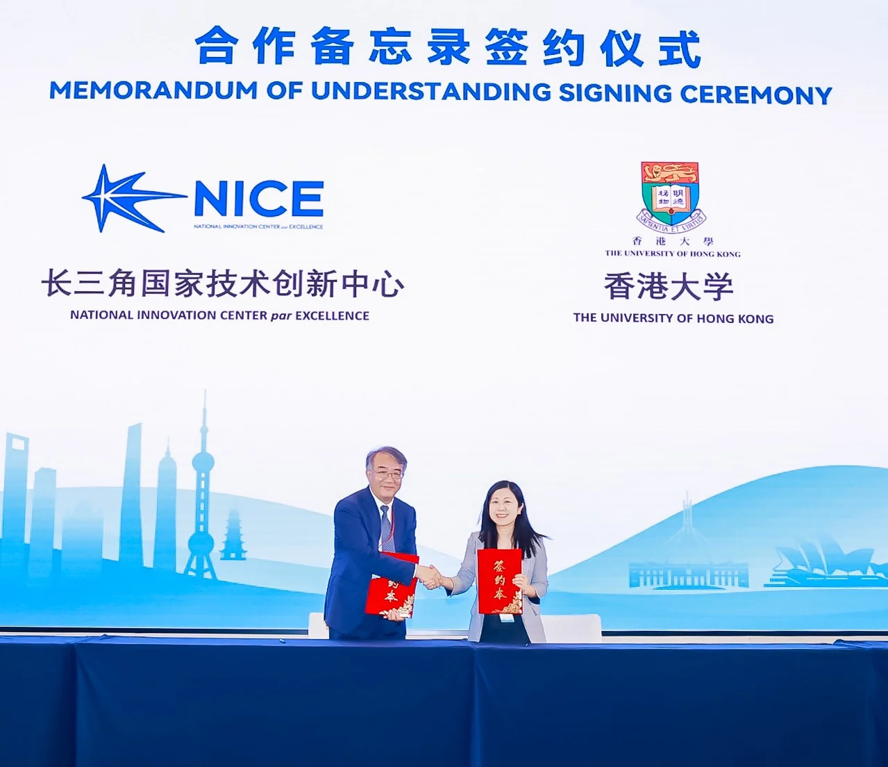 香港大學與長三角國家技術創新中心簽署合作備忘錄<br>
攜手推進產業科技創新與成果轉化 加強香港與長三角創新聯繫