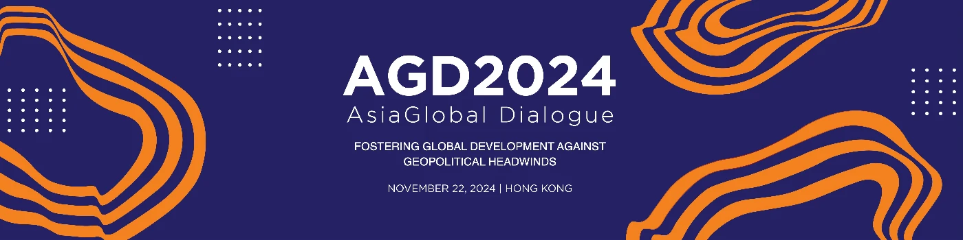 應對地緣政治逆風 促進全球發展<br>
亞洲環球對話2024