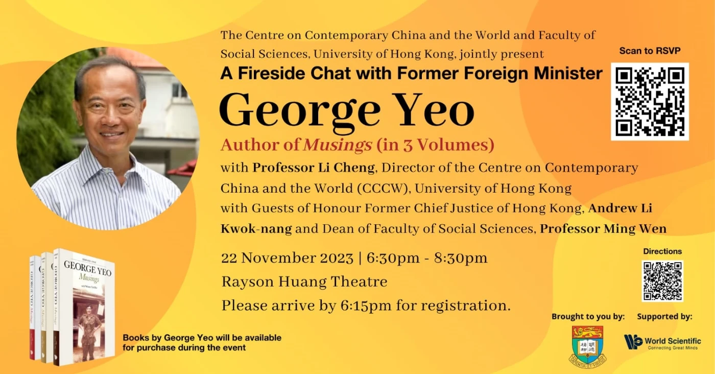 A Distinguished Fireside Chat with <br>
Former Foreign Minister of Singapore George Yeo