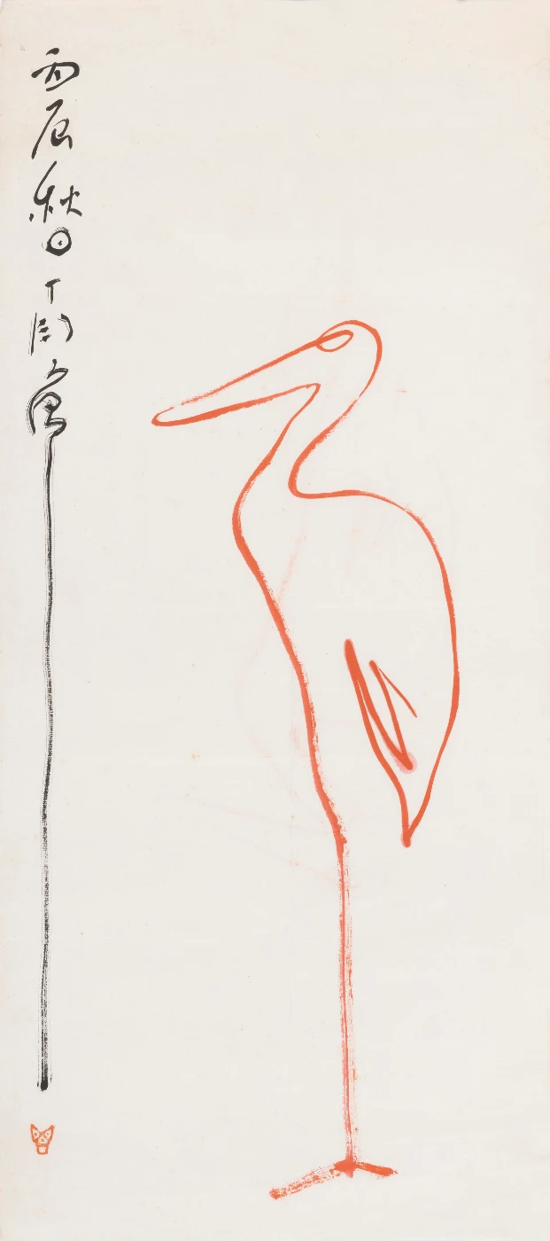 One-stroke crane
Vertical scroll, ink and colour on paper
1976
H.97 x W.43.5 cm
HKU.P.2021.2556
Gift of Mr. LEE Chak Man and Ms. SIU Chi Wah
