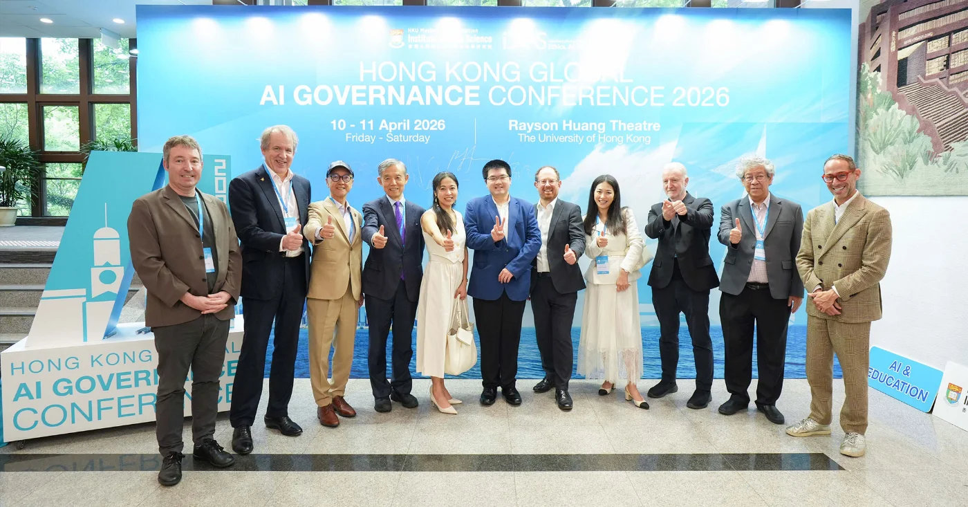 港大舉辦「香港全球人工智能治理峰會2026」 推動全球AI治理對話