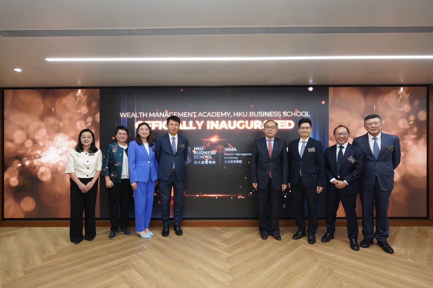 港大經管學院成立首個財富管理學院 培育未來領袖　鞏固香港全球領先地位