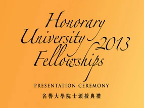 HKU to present Honorary University Fellowships to eight distinguished individuals