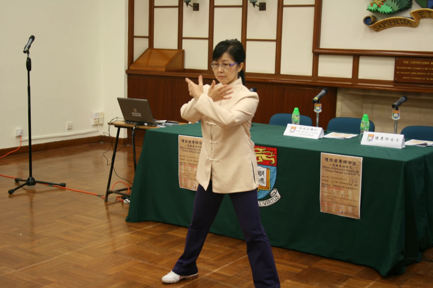 本港有關八段錦氣功治療慢性疲勞綜合症的臨床研究