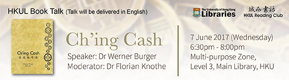 HKUL Book Talk: Ch’ing Cash (English only)