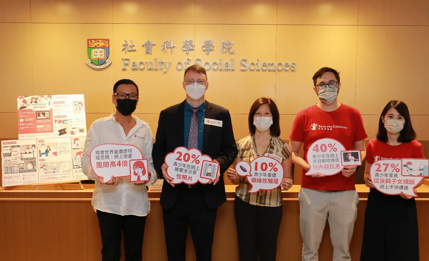 A research team at the Department of Social Work and Social Administration of the University of Hong Kong was commissioned by Save the Children Hong Kong to conduct the study