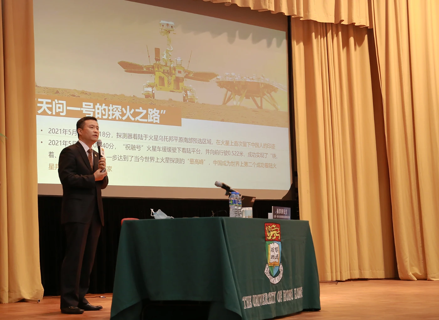 天問一號火星探測器總設計師孫澤洲先生