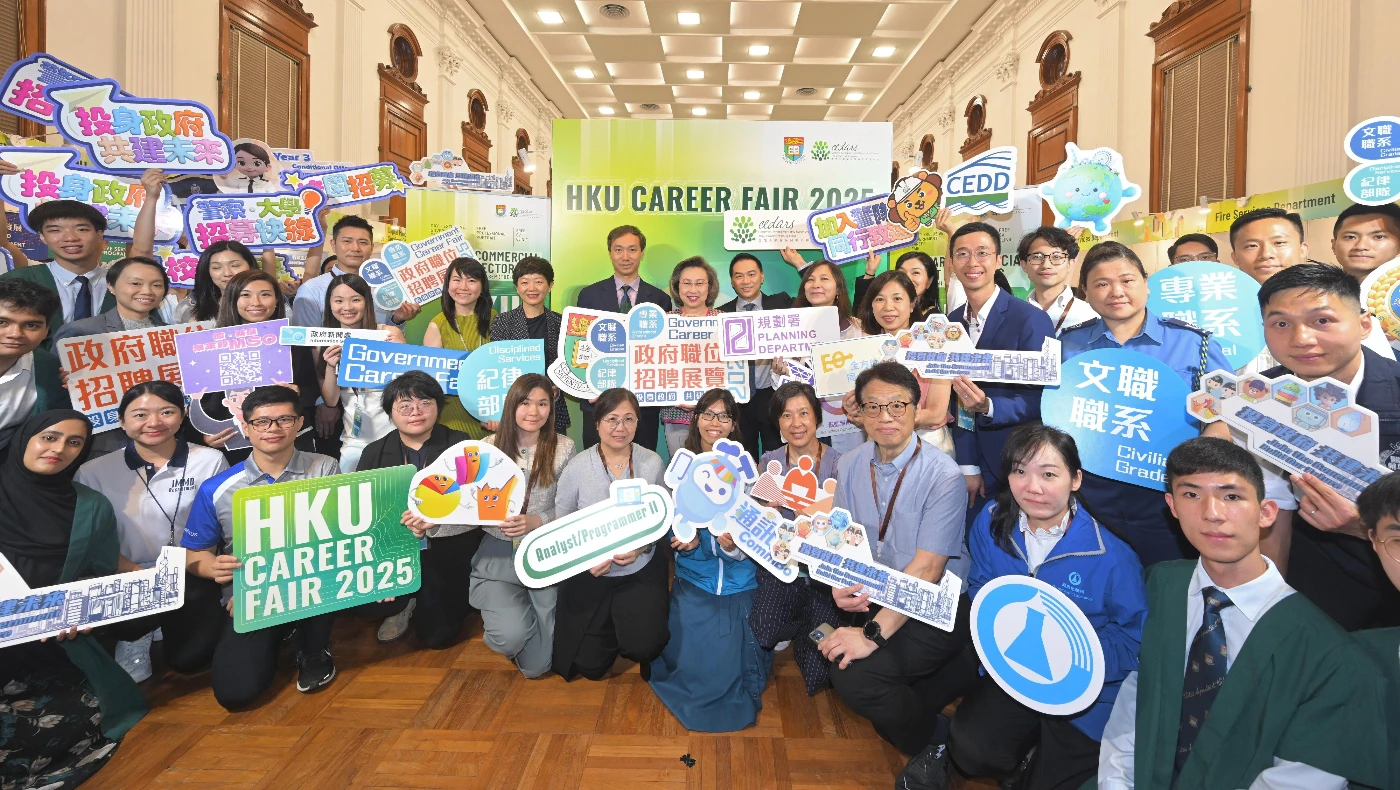 港大首辦秋季職業博覽並宣布成立香港大學Employer Club