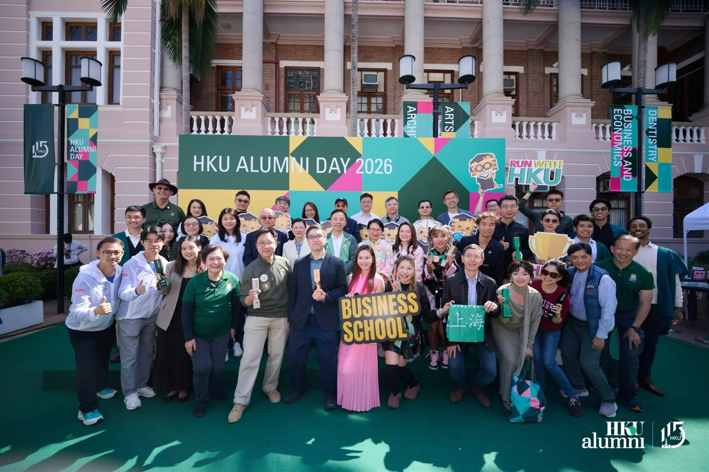 港大校友日2026: 五千校友聚首港大 同賀115年卓越里程