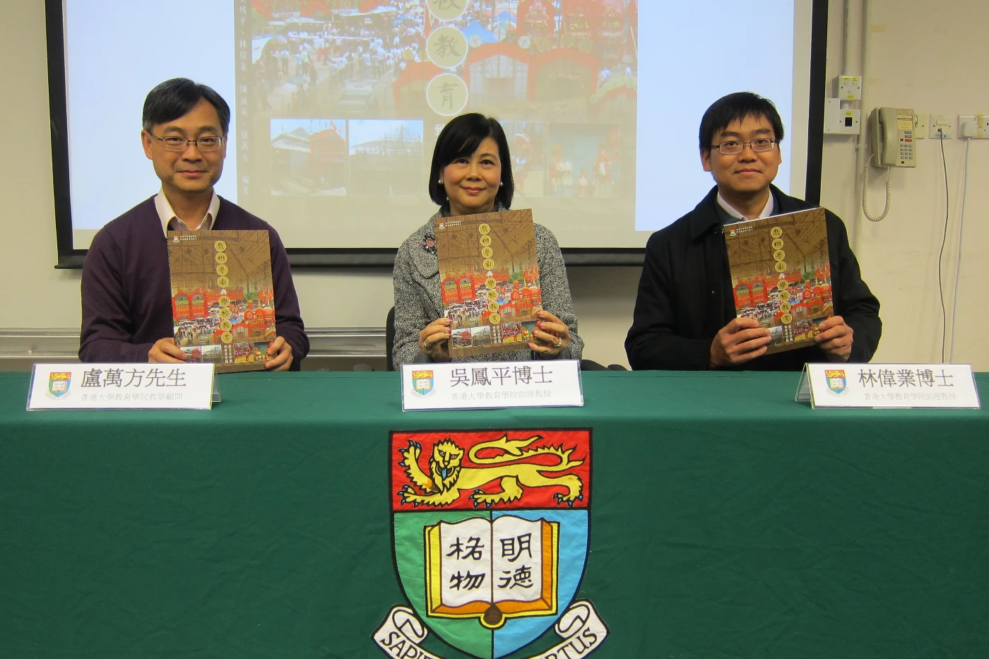 戲棚粵劇與學校教育<br>
從文化空間到學習空間<br>
<br>
新書發佈會