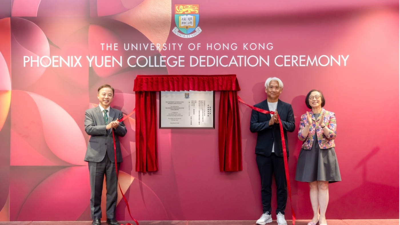 HKU Honours Alumna’s Legacy at Phoenix Yuen College Dedication 