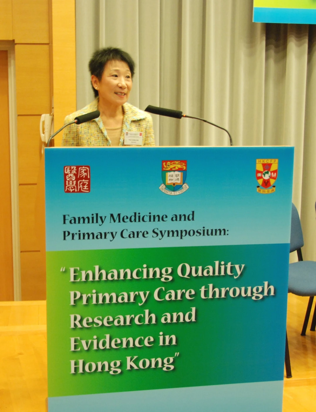 香港大學李嘉誠醫學院家庭醫學及基層醫療學系 家庭醫學及基層醫療研討會 -「以循證醫學和研究加強香港基層醫療」