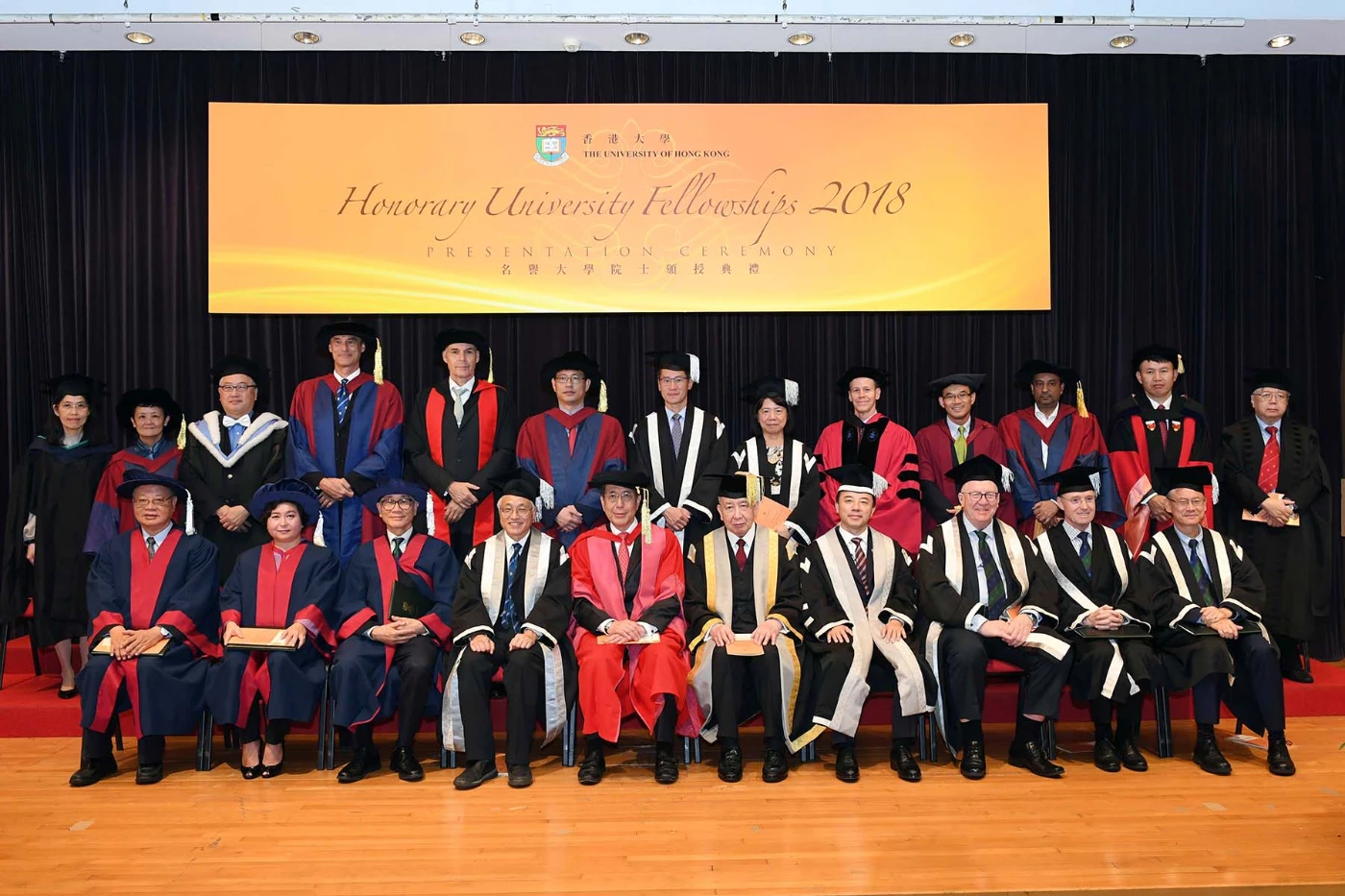 香港大學頒授名譽大學院士予三位傑出人士