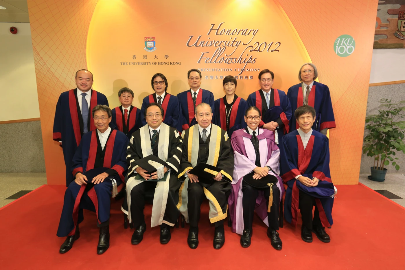 (後排左起) 黃創增先生, 丁新豹博士, 孫少文先生, 林炳麟先生, 孔桂儀女士, 周一嶽醫生, 陳冠中先生