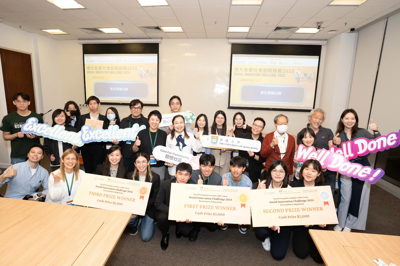 「港大友愛社會創新挑戰2025」 <br>
學生AI提案推動跨界合作   共促社會關懷