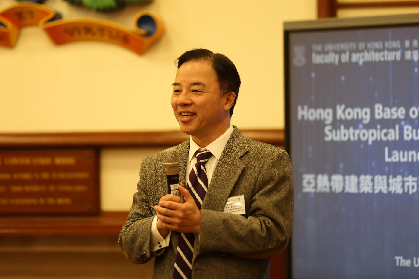 香港大學校長張翔教授