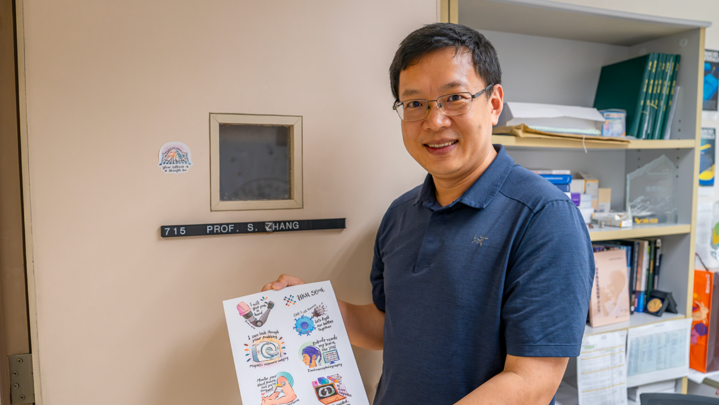 Professor Shiming Zhang Named Finalist for Prestigious Falling Walls Award 