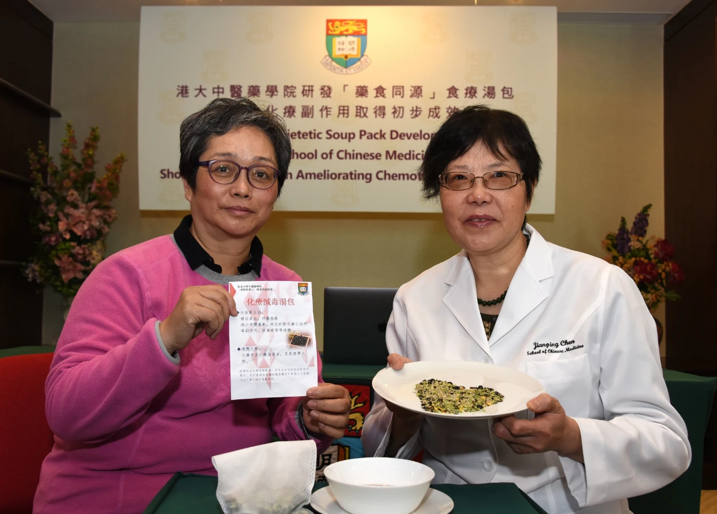 Medicinal Dietetic Soup Pack Developed by HKU School of Chinese Medicine Shows Initial Success in Ameliorating Chemotherapy Side Effects