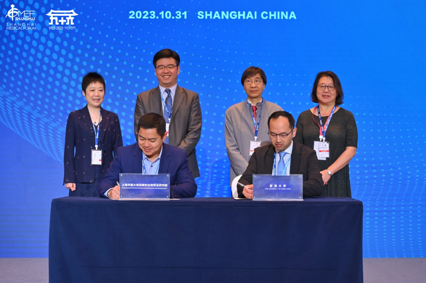 港大微生物學系與上海市重大傳染病和生物安全研究院簽訂合作備忘錄<br>
協力傳染病領域研究與創新藥物開發