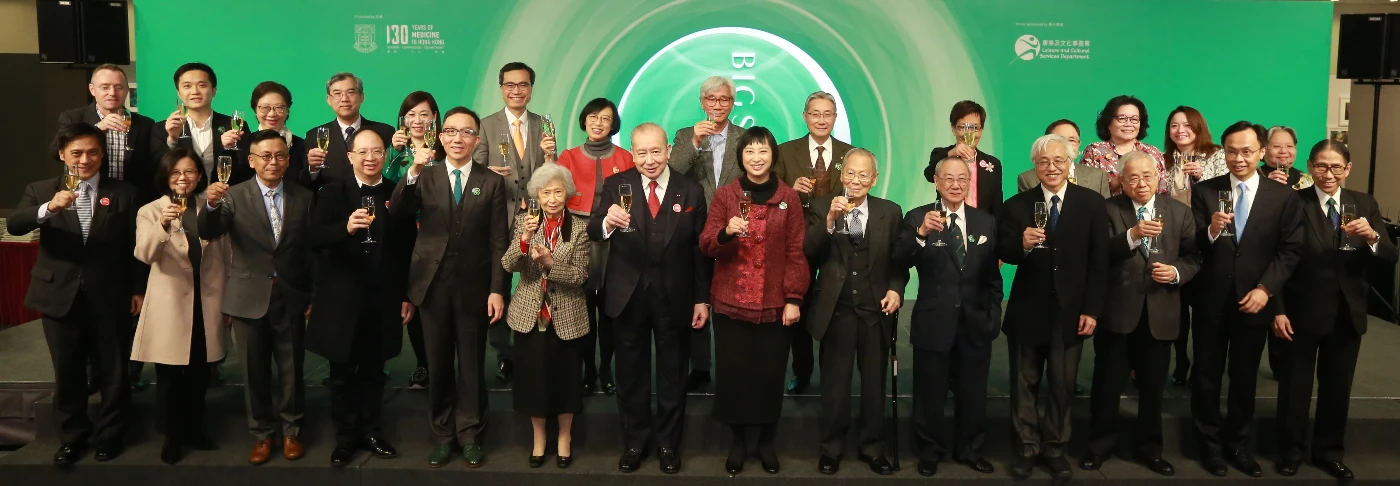 HKU Li Ka Shing Faculty of Medicine Presents “Big Shots” Photo Exhibition in Celebration of 130 Years of Medicine <br>
in Hong Kong