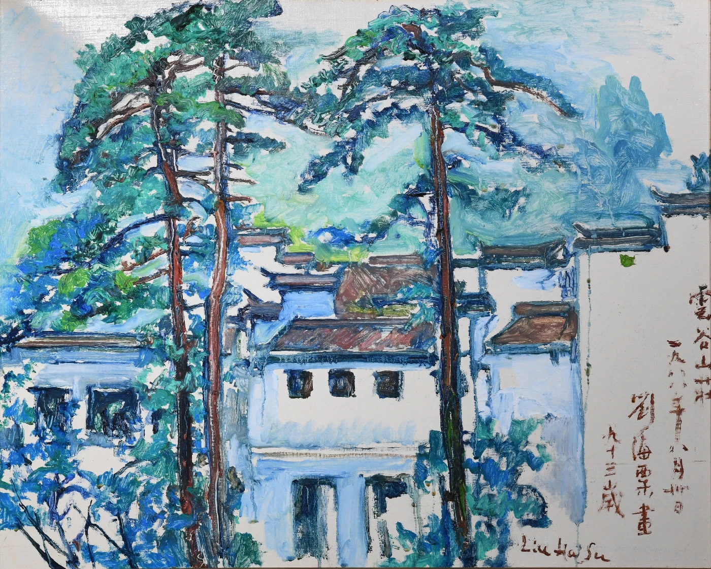Studying the significant influences in painterly traditions<br>
Across Time and Space: <br>
Re-visiting Twentieth-Century Chinese Oil Paintings