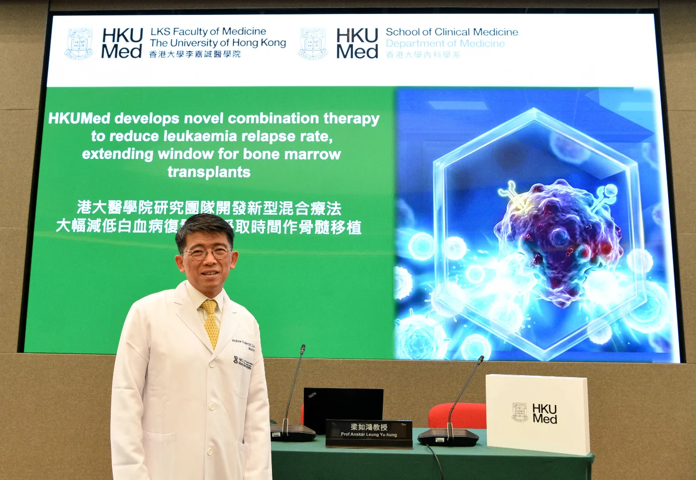 HKUMed develops novel combination therapy to reduce leukaemia relapse rate, extending window for bone marrow transplants