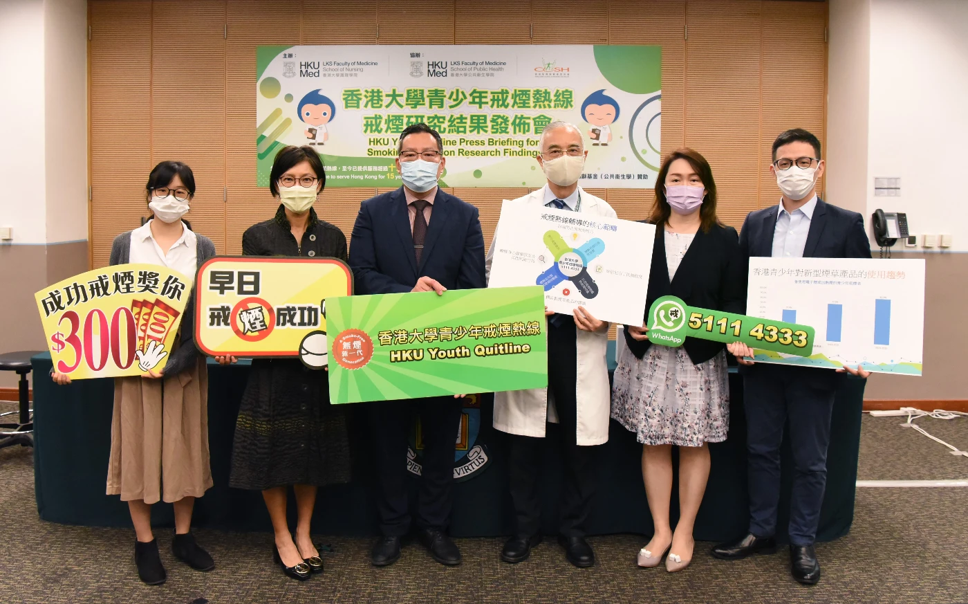 香港大學青少年戒煙熱線公布戒煙研究結果<br>
青少年使用新型煙草產品比例創新高