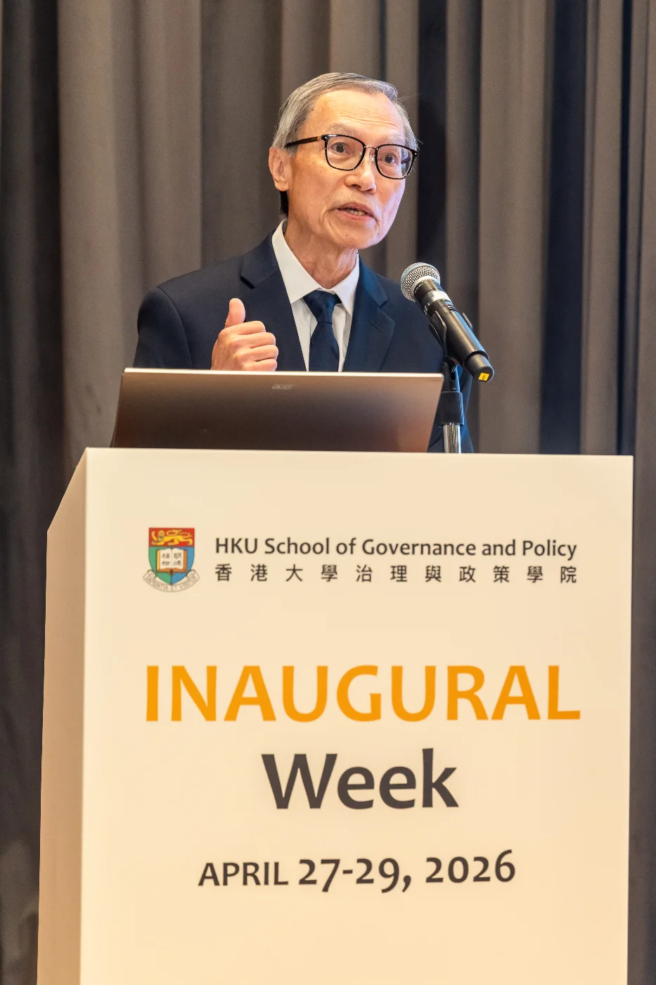 治理與政策學院院長、嘉里集團基金教授（公共政策）黃勁豪教授在創院典禮上揭曉了學院的戰略發展藍圖。