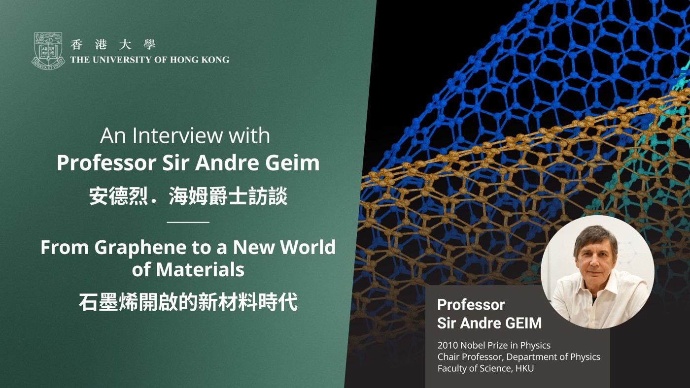 In this interview, Professor Sir Andre Geim, Nobel Laureate in Physics and Chair Professor in HKU’s Department of Physics, reflects on how graphene opened the door to an entirely new class of materials. 