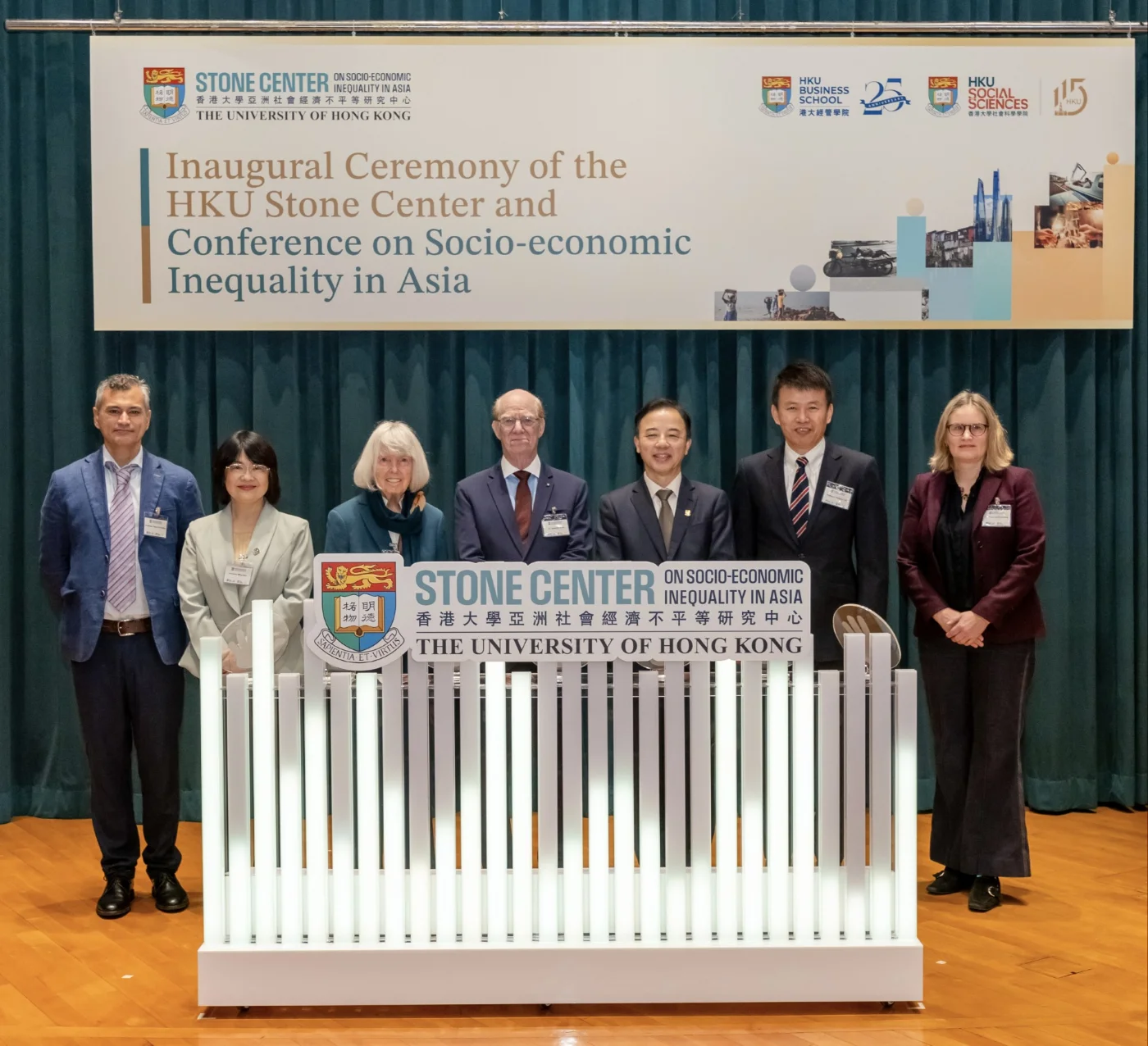 HKU Announces Establishment of Asia’s First Stone Center to Tackle Socio-Economic Inequality