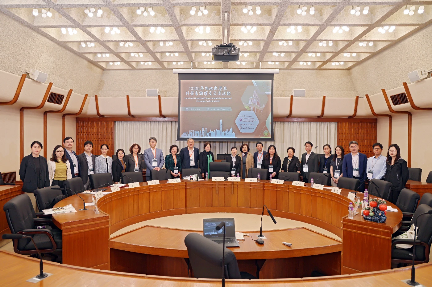 HKU hosts “Mainland-Hong Kong-Macao Scientists Forum and Exchange Activities 2025”<br>
Uniting Top Scholars to Explore Cutting-Edge Research