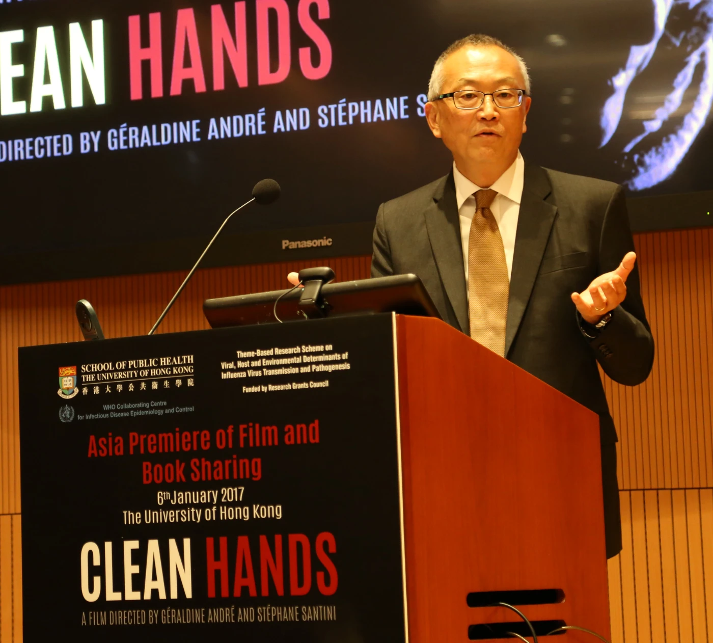 港大李嘉誠醫學院公共衞生學院舉行<br>
電影《潔手》亞洲首映禮暨《潔手有助拯救生命》書籍分享會