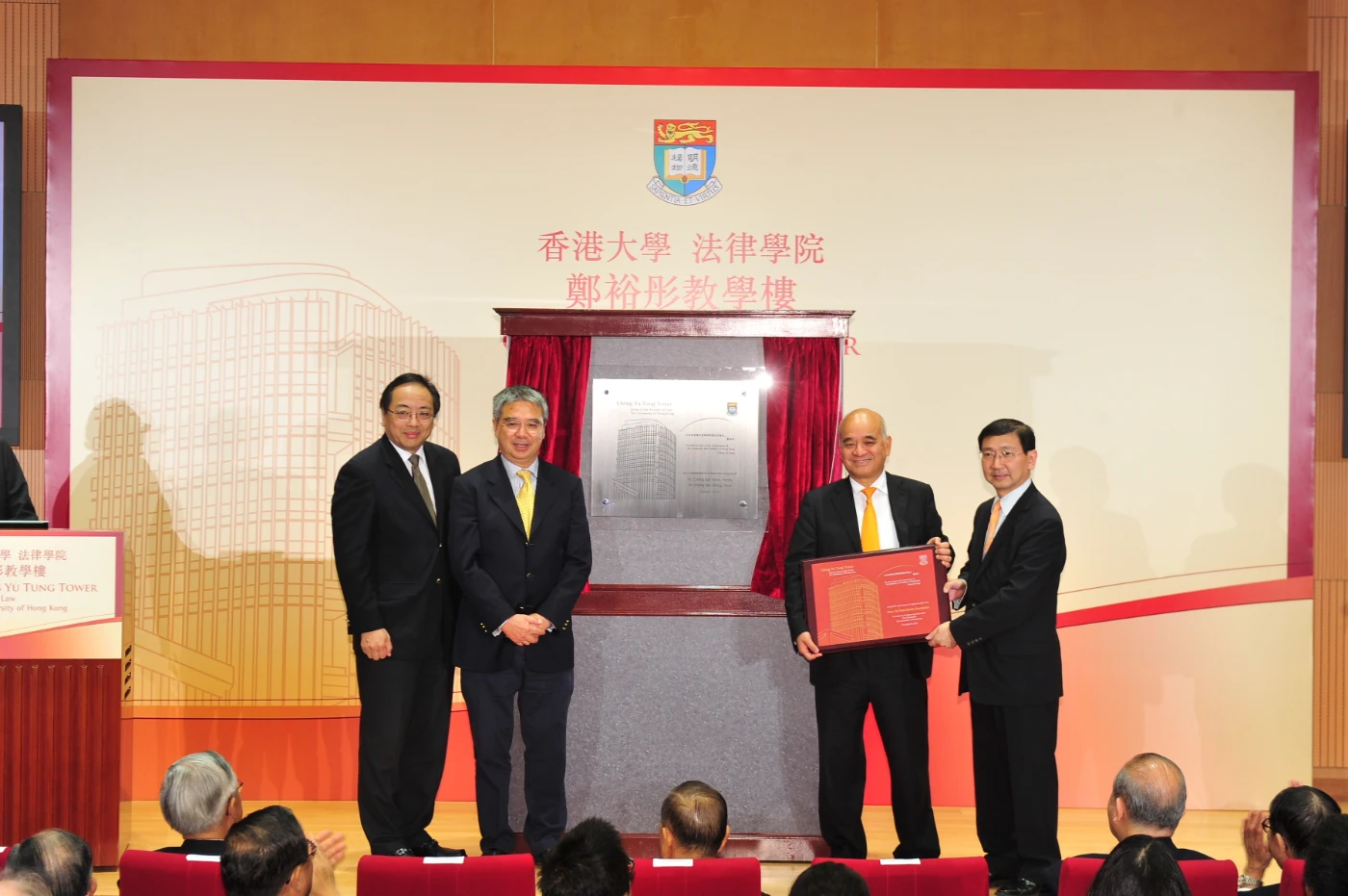 Group photo of Dedication Ceremony for Cheng Yu Tung Tower (From Left to Right: HKU Vice-Chancellor Professor Lap-Chee Tsui; Mr. Peter Cheng Kar-shing and Dr. Henry Cheng Kar-shun of Chow Tai Fook Charity Foundation; and Dean of Law Professor Johannes Chan.