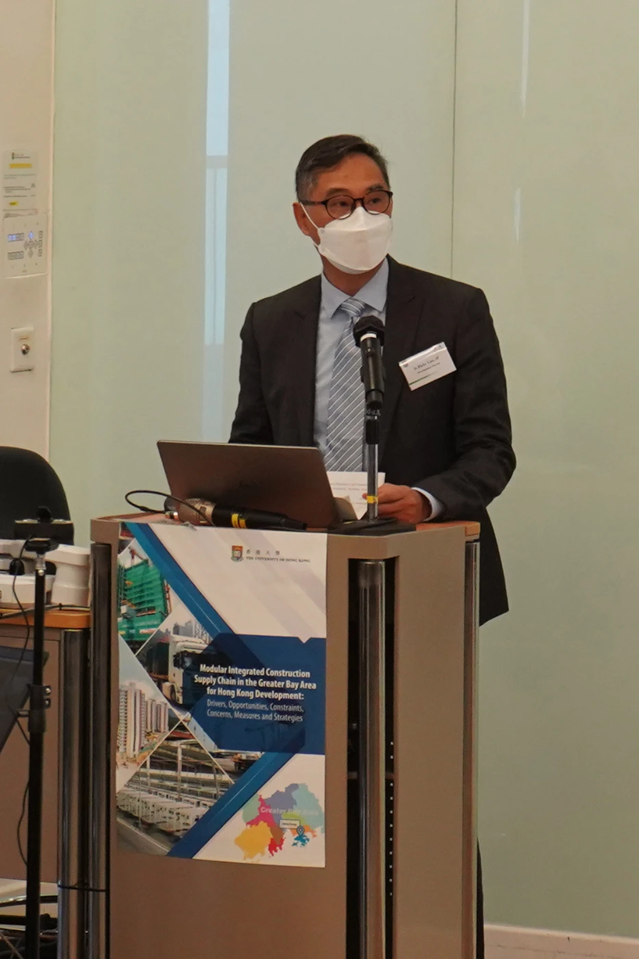 MiC Public Policy Deliverable Booklet Launch - MiC Supply Chain in the Greater Bay Area: Drivers, Opportunities, Constraints, Concerns, Measures and Strategies