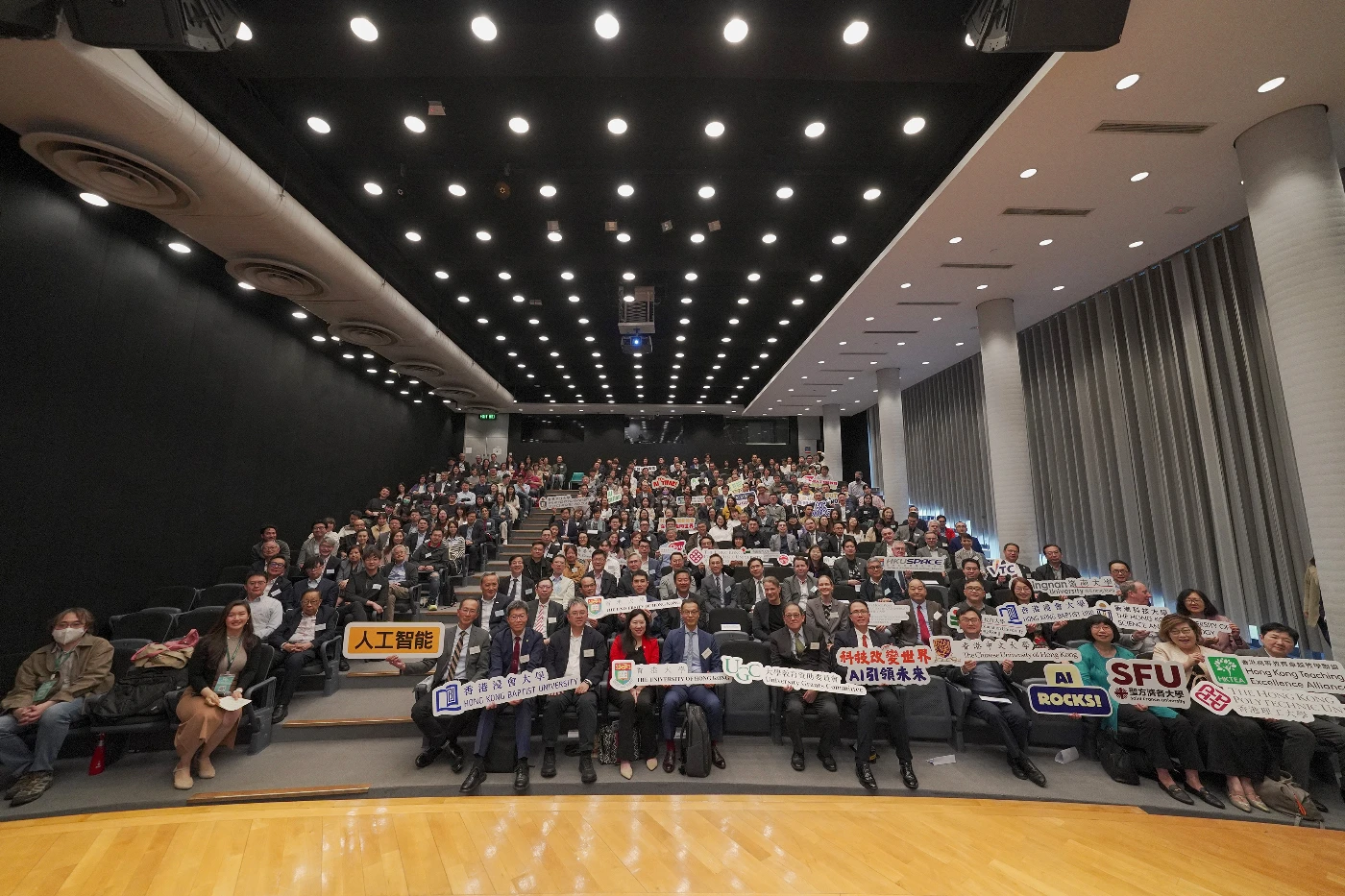 引領人工智能教育 從香港走向世界 教資會人工智能社區實踐計劃正式啟動