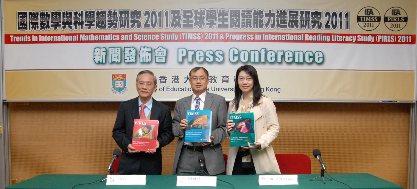 全球學生閱讀能力進展研究 (PIRLS) 2011<br>
國際報告(香港地區)發佈會