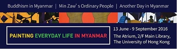 HKUL - Painting Everyday Life in Myanmar exhibition (English only)