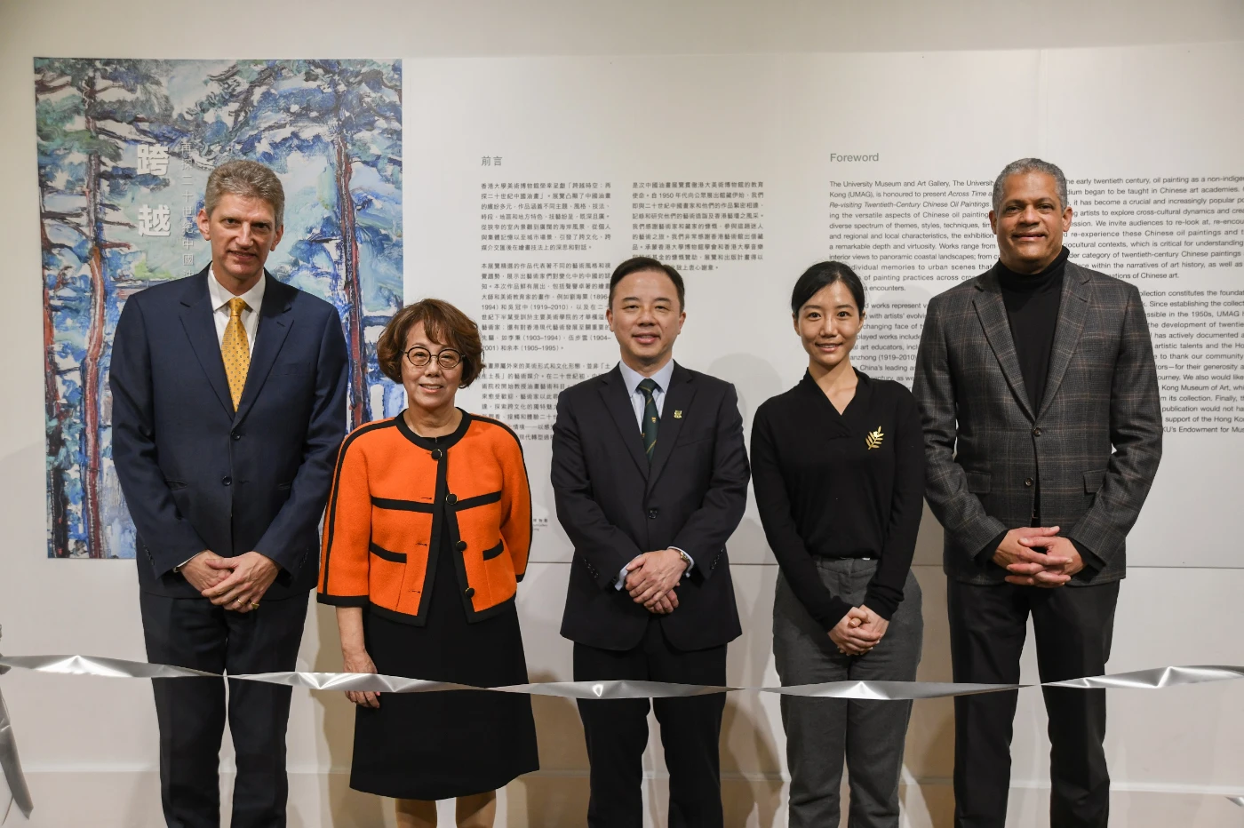 (From left) Ribbon-cutting ceremony by UMAG Director Dr Florian Knothe, HKU Museum Society Chairman Yvonne Choi, HKU President and Vice-Chancellor Professor Zhang Xiang, UMAG Assistant Curator Dr Shuo Hua and HKU Dean of the Faculty of Arts Professor Derek Collins.