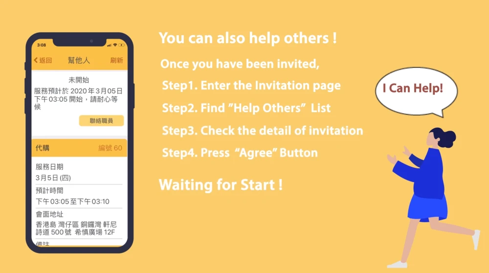 Register as volunteer