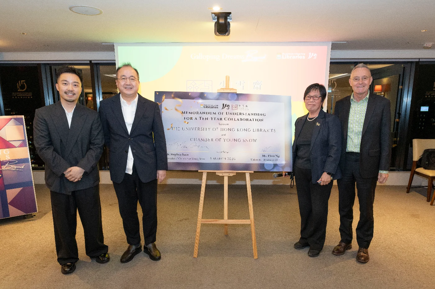 HKU Libraries and Chamber of Young Snow sign MoU to promote Chinese cultural heritage