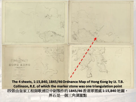 圖二.  1845年歌連臣中尉製作的香港軍需處地圖，是香港最古老的系統性測量地圖。