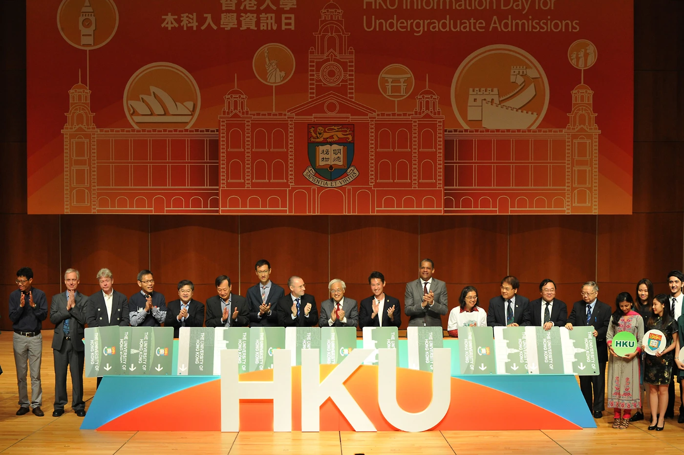 香港大學舉行「2015年本科入學資訊日」<br>
本科生入學講座 最新雙學位課程