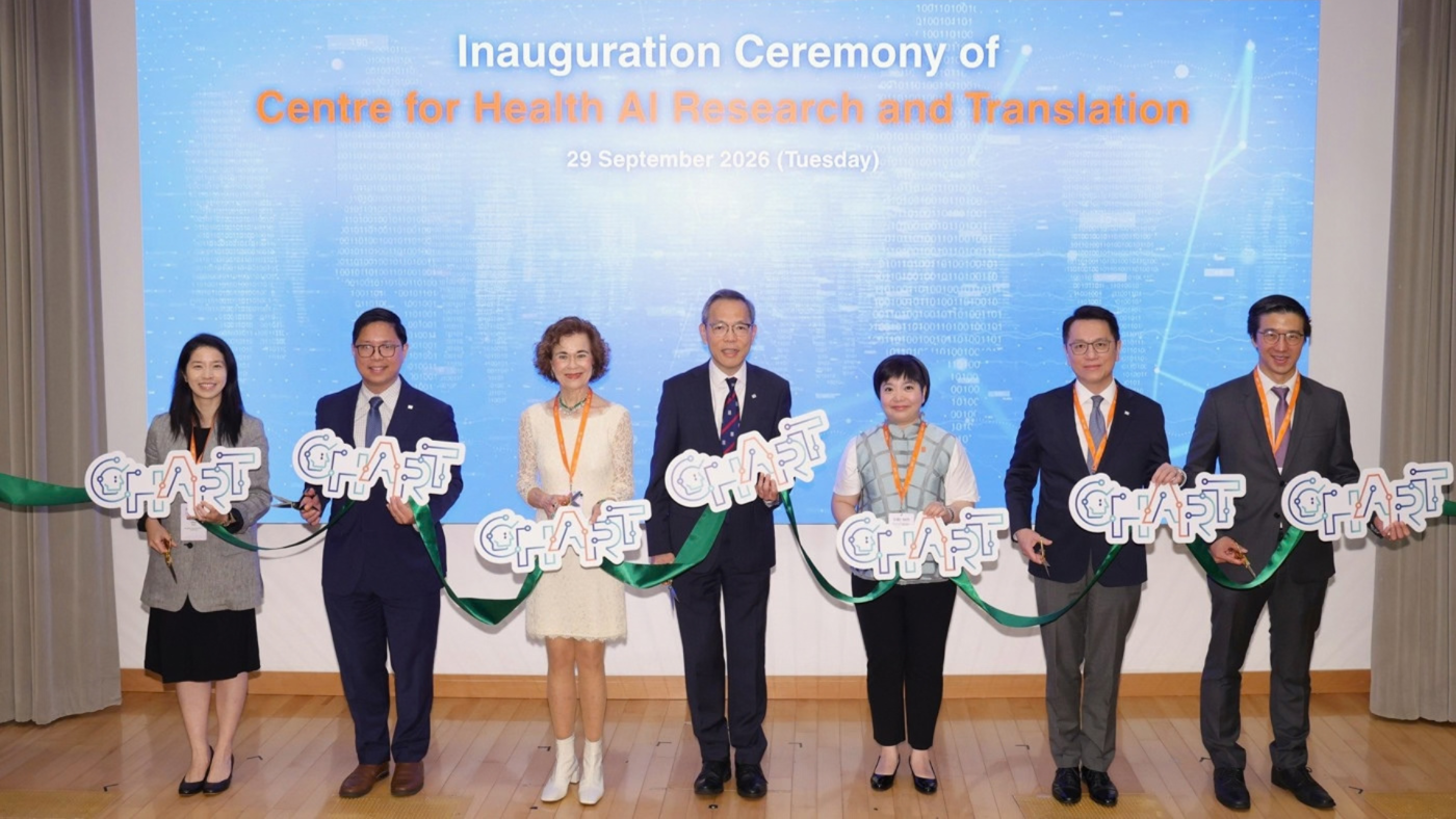 HKUMed launches Centre for Health AI Research and Translation