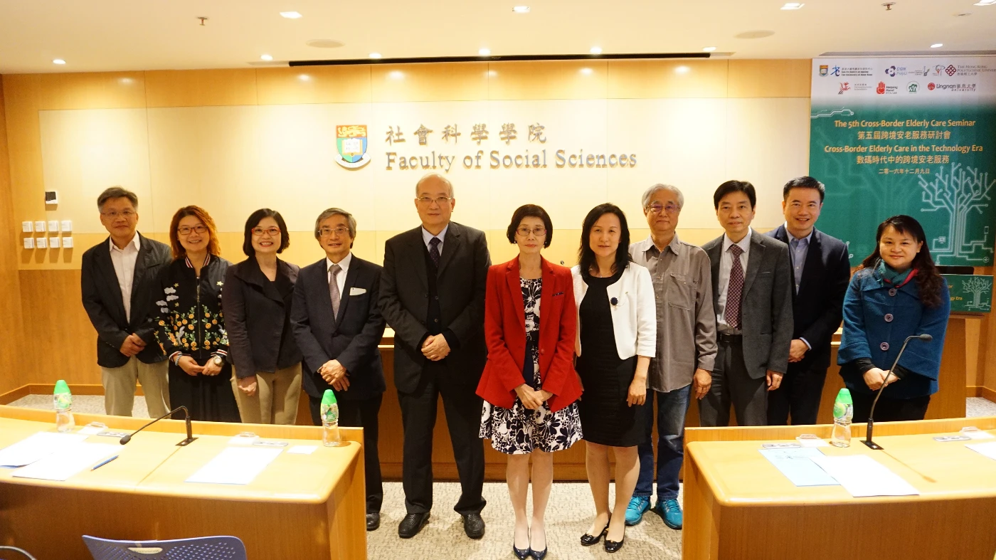 The 5th Cross-Border Elderly Care Seminar<br>
Cross-Border Elderly Care in the Technology Era