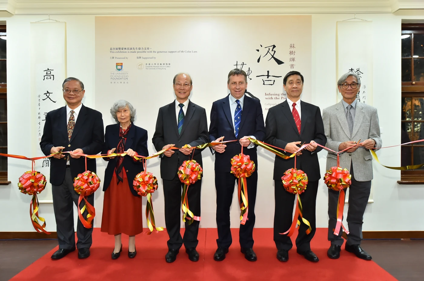 《汲古融今》<br>
蘇樹輝書法作品於香港大學展出