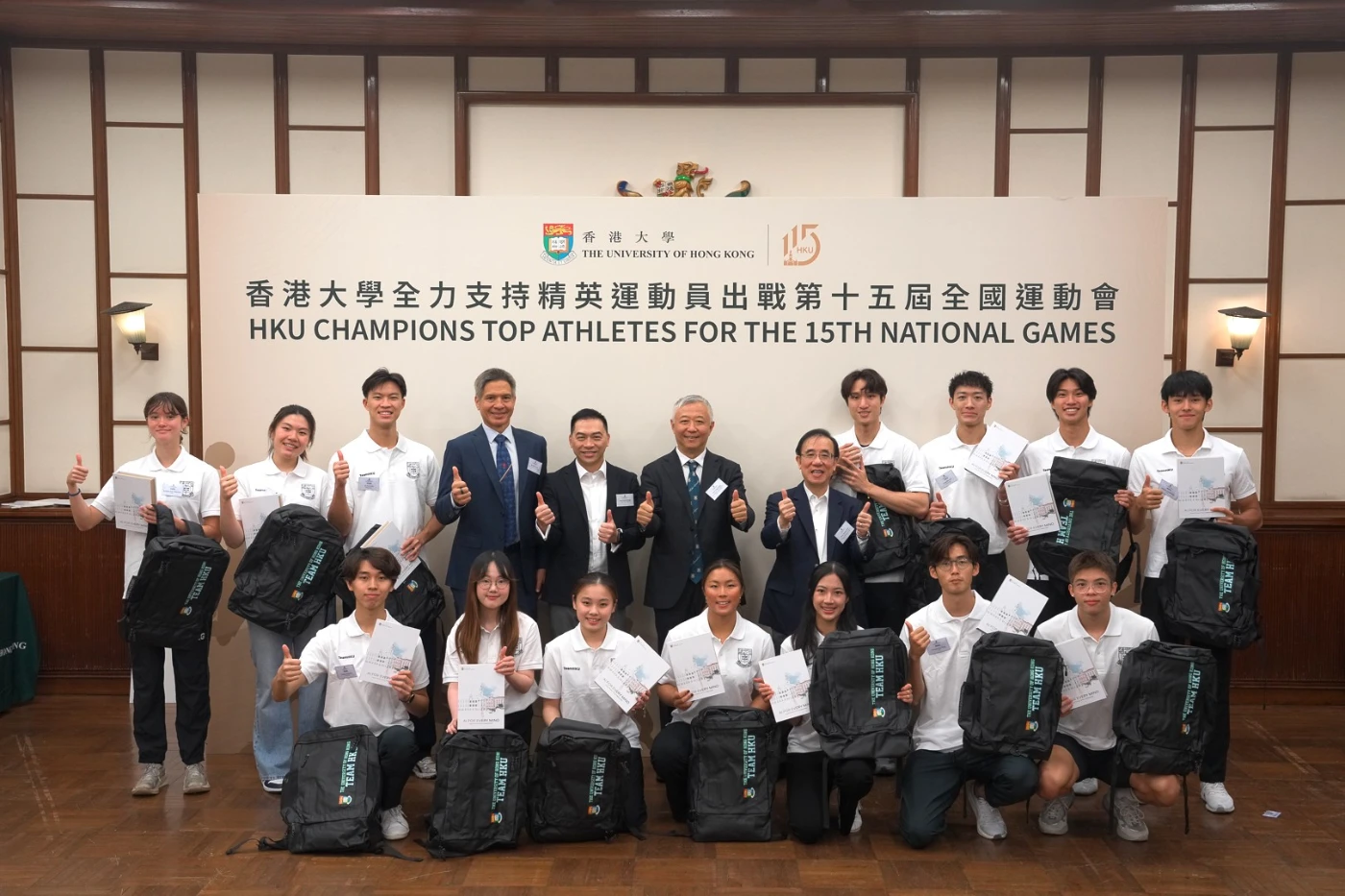 一眾港大學生運動員於10月31日出席分享會。